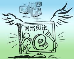 西安處理輿情公司：企業危機管理的戰略伙伴